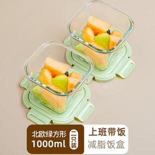 新品正方形玻璃汤碗饭盒可微波炉加热便当盒餐盒水果保鲜专用碗带