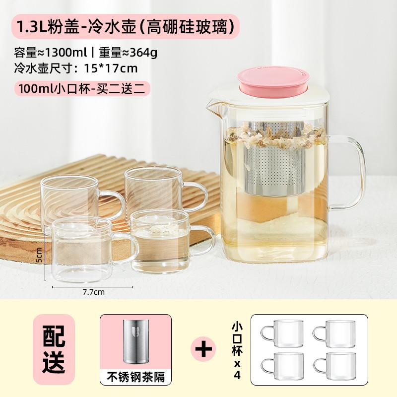 新品夏季简约耐高温玻璃透