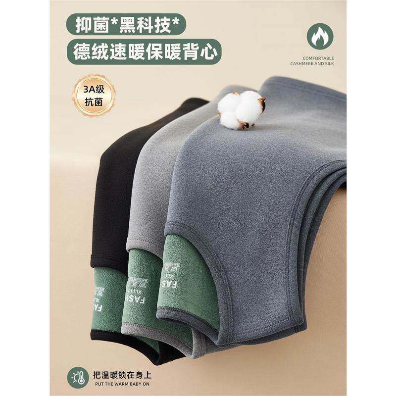 秋冬德绒保暖背心男士加绒加厚发热保暖内衣打底上衣2025新款