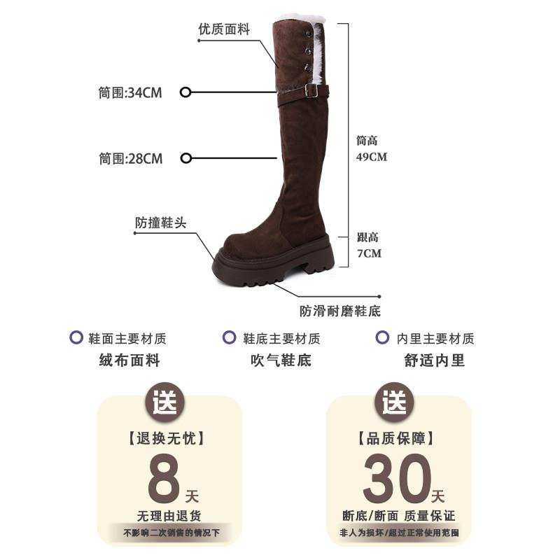 推荐厚底增高加绒保暖加厚显瘦过膝长筒雪地靴女2025冬季新款东北