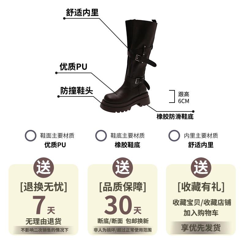 推荐长筒靴子女2026春秋新款美拉德复古长靴厚底显瘦小个子高筒骑