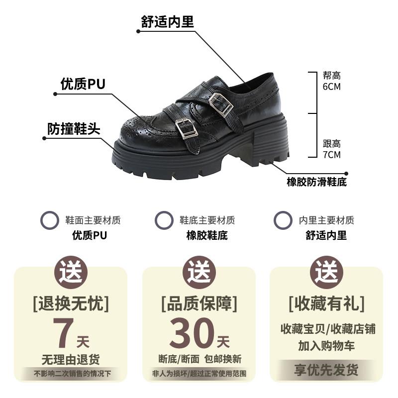 推荐黑色英伦风小皮鞋女2026春季新款皮带扣厚底增高配裙子乐福鞋