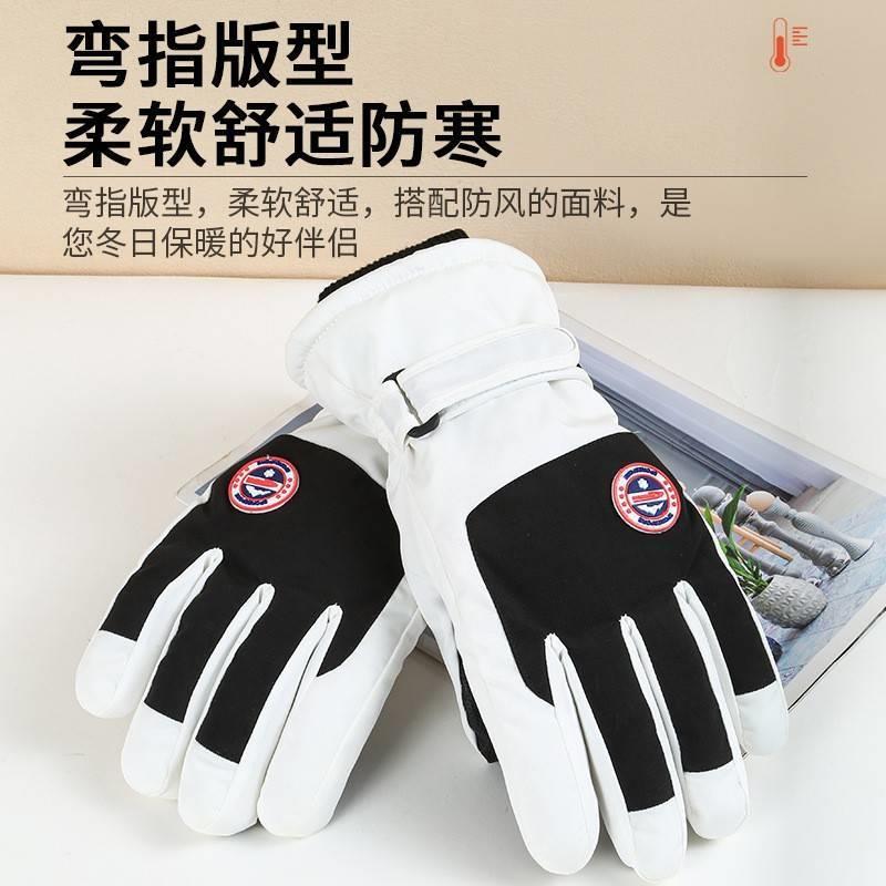 棉手套男冬季骑行电动车防