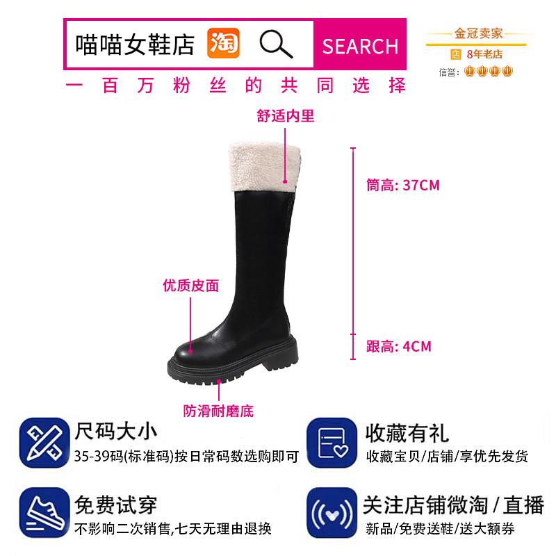 推荐羊羔毛长筒靴子女2025年新款秋冬加绒雪地棉靴显瘦厚底高筒骑