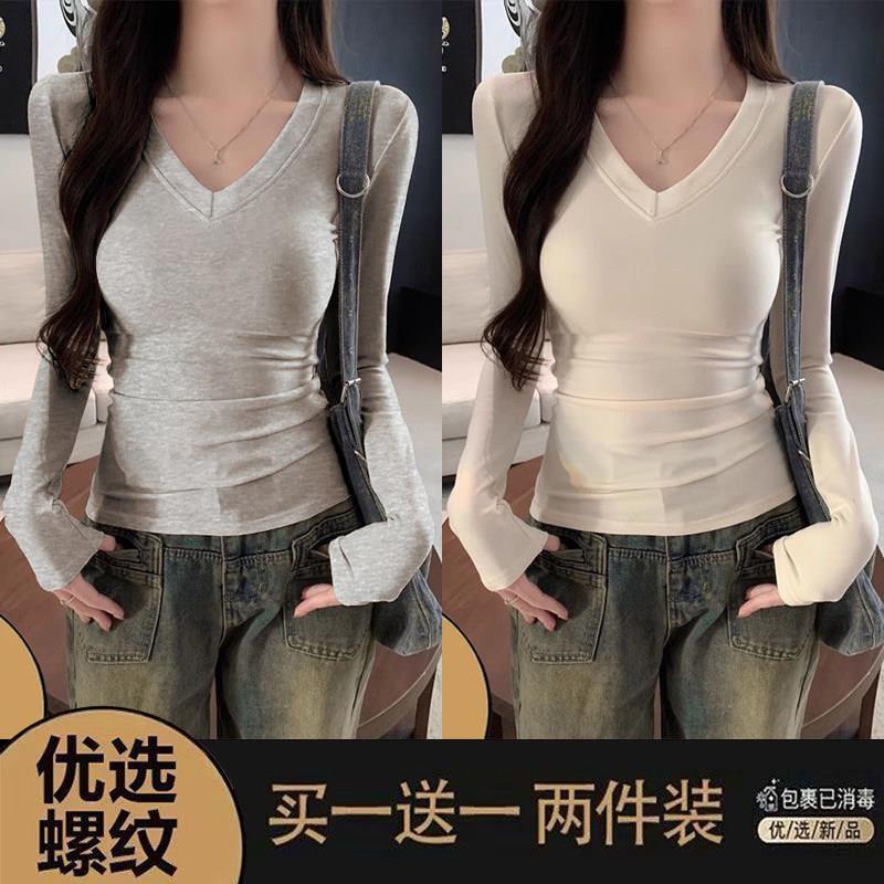 推荐单/两件装 莫代尔长袖T恤女春秋新款V领正肩显瘦螺纹弹力纯色
