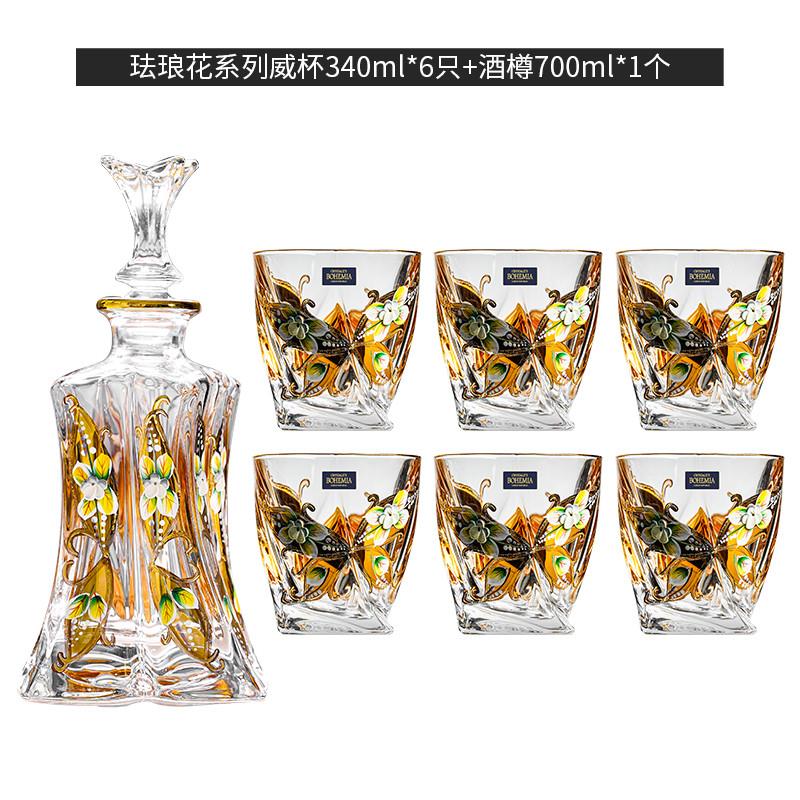 新品捷克进口水晶玻璃威士