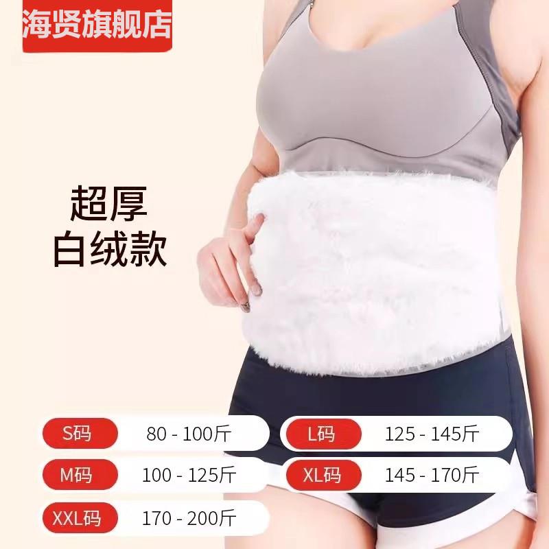 德国保暖护腰带腰椎劳损突