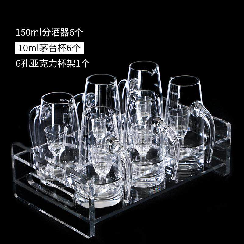 新品12只白酒杯一壶一杯水晶玻璃高脚杯小酒杯口杯家用分酒器酒具