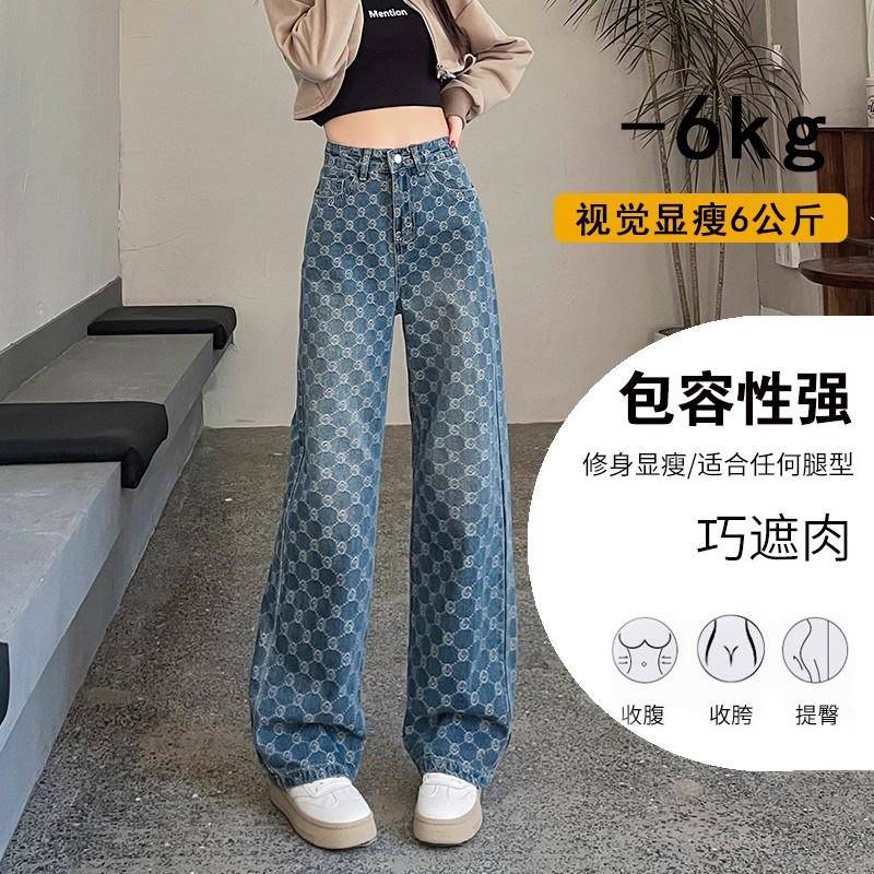 推荐提花牛仔直筒裤女春秋2026欧货设计感高街高腰遮肉垂感窄版阔