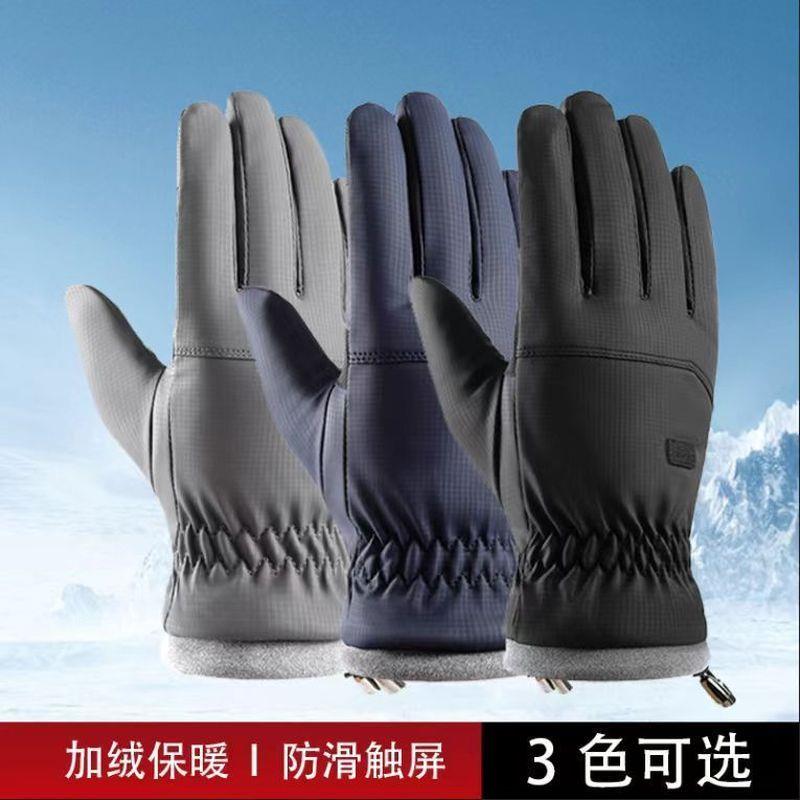 手套男士秋冬季骑行开车加