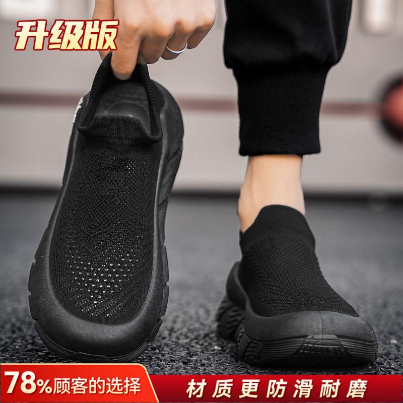 新品男鞋夏季飞织网面透气