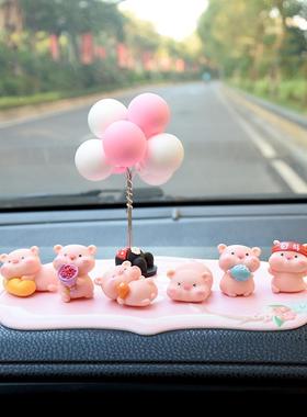 小猪车内饰品摆件女生汽车