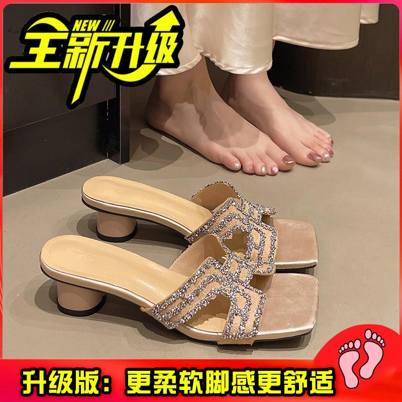 推荐法式粗跟水钻凉拖鞋女