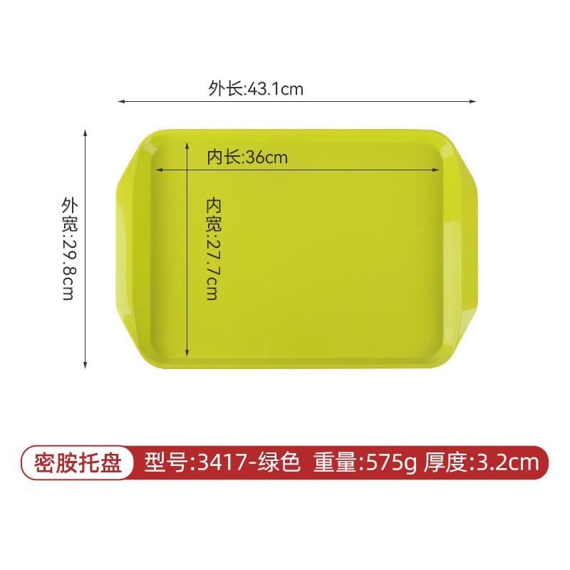 新品塑料托盘欧式长方形水