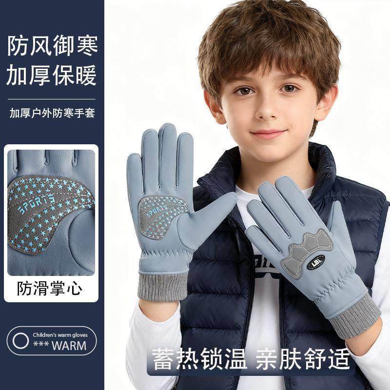 儿童冬季手套户外自行车山地车骑行运动防寒加厚防风防滑保暖防冻