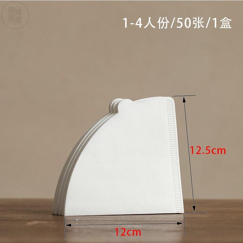 帝国 V01手冲咖啡滤纸 V60滤杯美式滴漏壶一次性锥形粉专用过滤纸