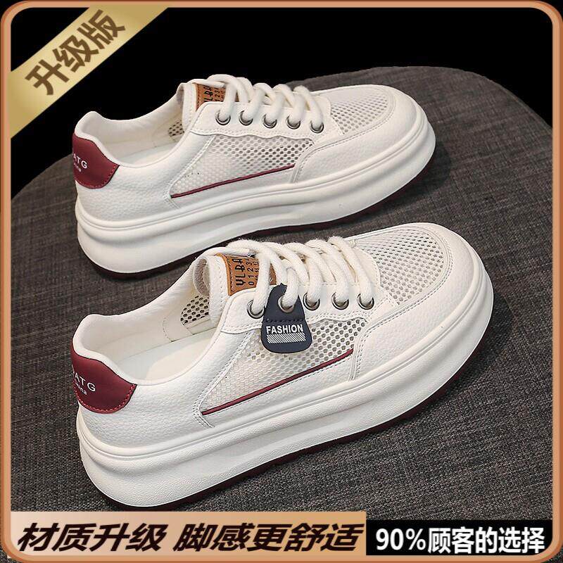 新品踩屎感34码真皮网面小白鞋女款2026新款夏季透气网鞋镂空运动