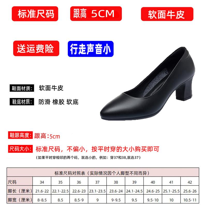 推荐空姐面试鞋酒店工作鞋女黑色职业中跟粗跟正装舒适ol职场单鞋