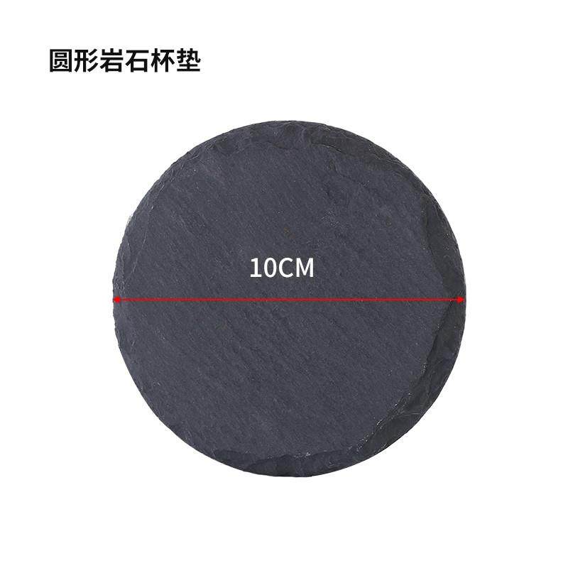 新品天然岩石杯垫 鸡尾酒杯垫 日本日式手凿石板威士忌酒杯垫隔热