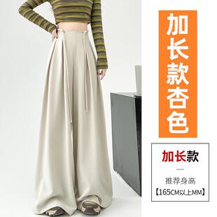 新品高级感西装阔腿裤女秋季设计感系带高腰显瘦宽松垂感休闲拖地