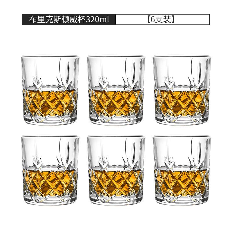新品捷克原装进口水晶玻璃威士忌杯波西米亚烈酒杯洋酒杯