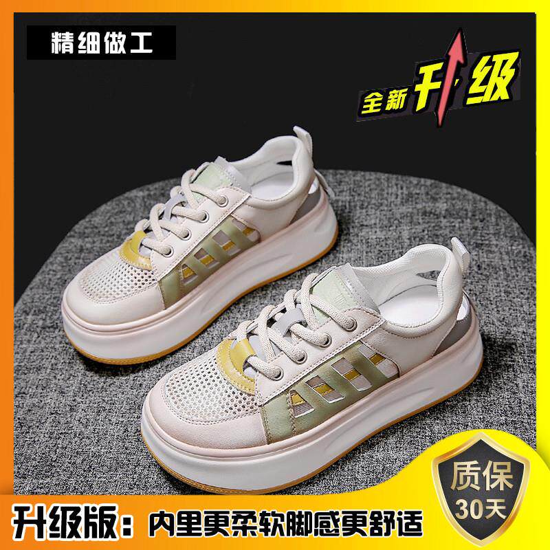 新品超火爆款包头凉鞋女款2026年新款夏季外穿休闲运动厚底夏天女