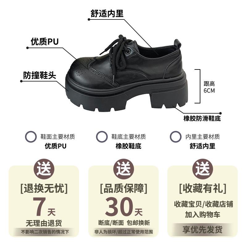 推荐英伦风复古小皮鞋女2026春季新款百搭圆头厚底增高系带配裙子