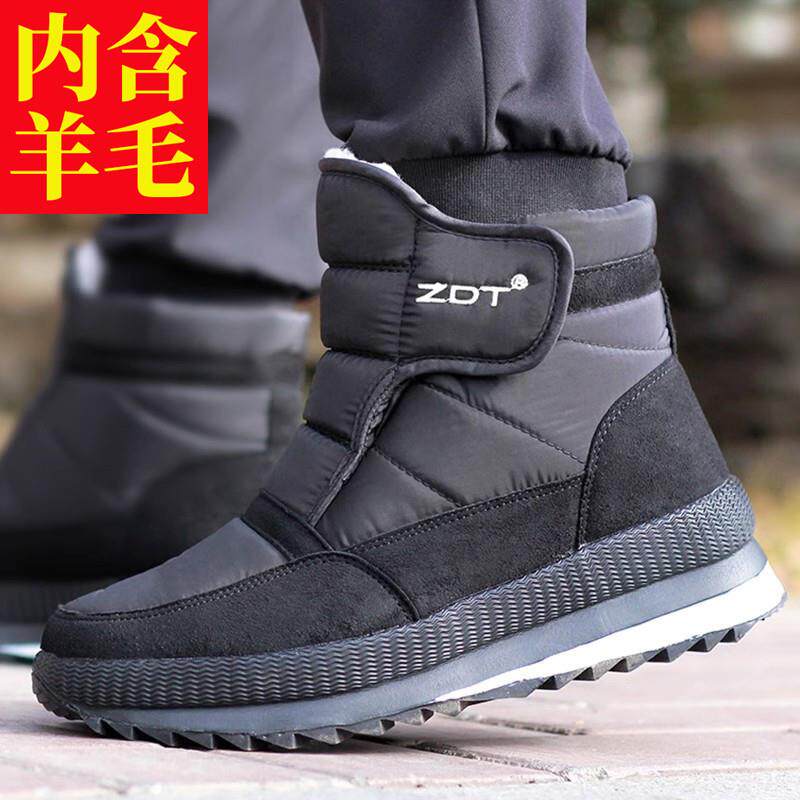 东北加厚款棉鞋男士冬季加