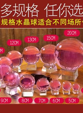 好货特价高档大小粉色水晶