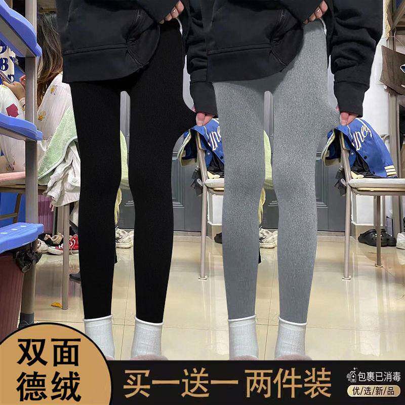 推荐单/两件装 高腰德绒秋裤女内外穿无痕打底裤秋冬季双面磨毛保