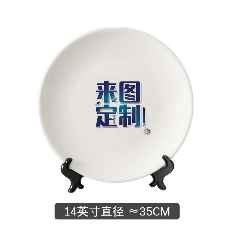 新品陶瓷盘子定制碟子做照
