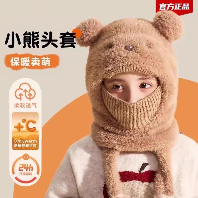 秋冬季儿童帽子围巾一体耳