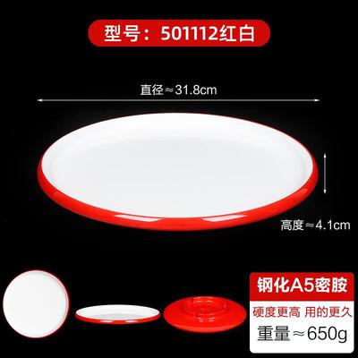 新品口水鸡盘子饭店专用麻