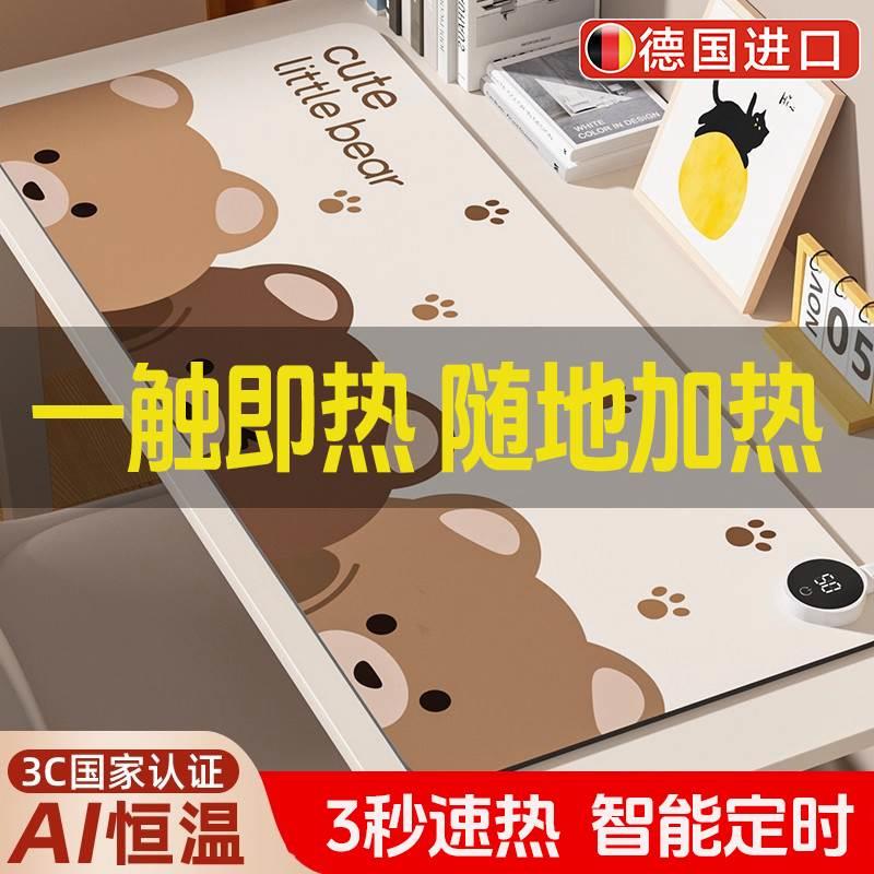 加热鼠标垫超大电发热冬天