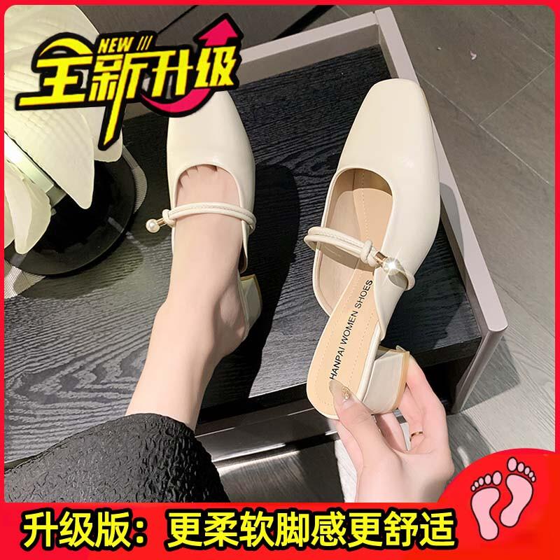 新品包头半拖鞋女夏季新款