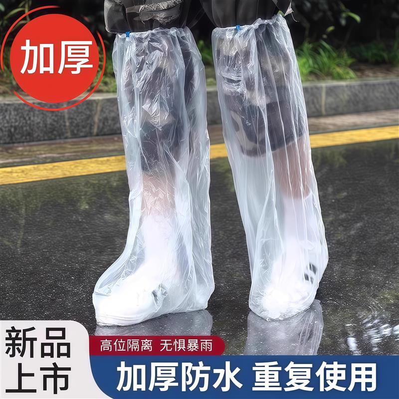 一次性雨鞋加厚耐磨雨鞋套