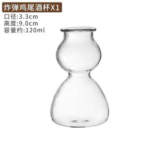 新品斗酒酒具野格炸弹鸡尾酒杯架套装苦艾酒分层酒杯苦艾酒杯酒吧