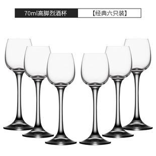 新品捷克进口水晶玻璃高脚烈酒杯酒店高档无暇水晶杯70ml白酒杯一