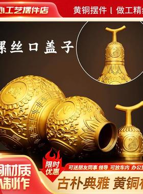好货铜葫芦挂件五帝钱开口