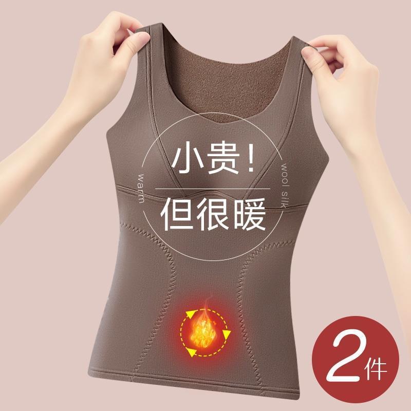 德绒保暖背心女士内衣冬季