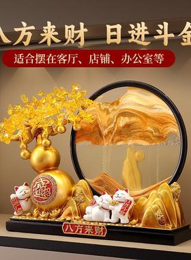 发财树流沙画招财猫摆件开