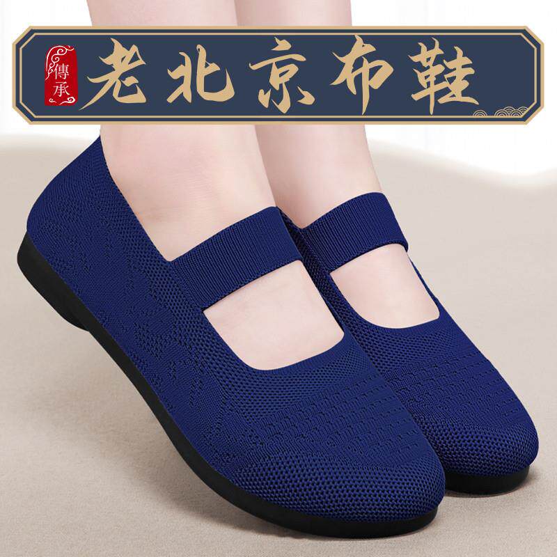 新品女2026新款夏季正品不累脚单鞋软底工作透气网面妈妈鞋