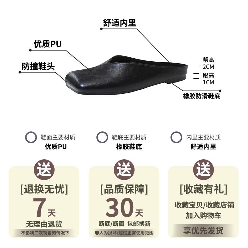 推荐包头半拖鞋女外穿2026春季新款配裙子气质方头平底女士穆勒凉