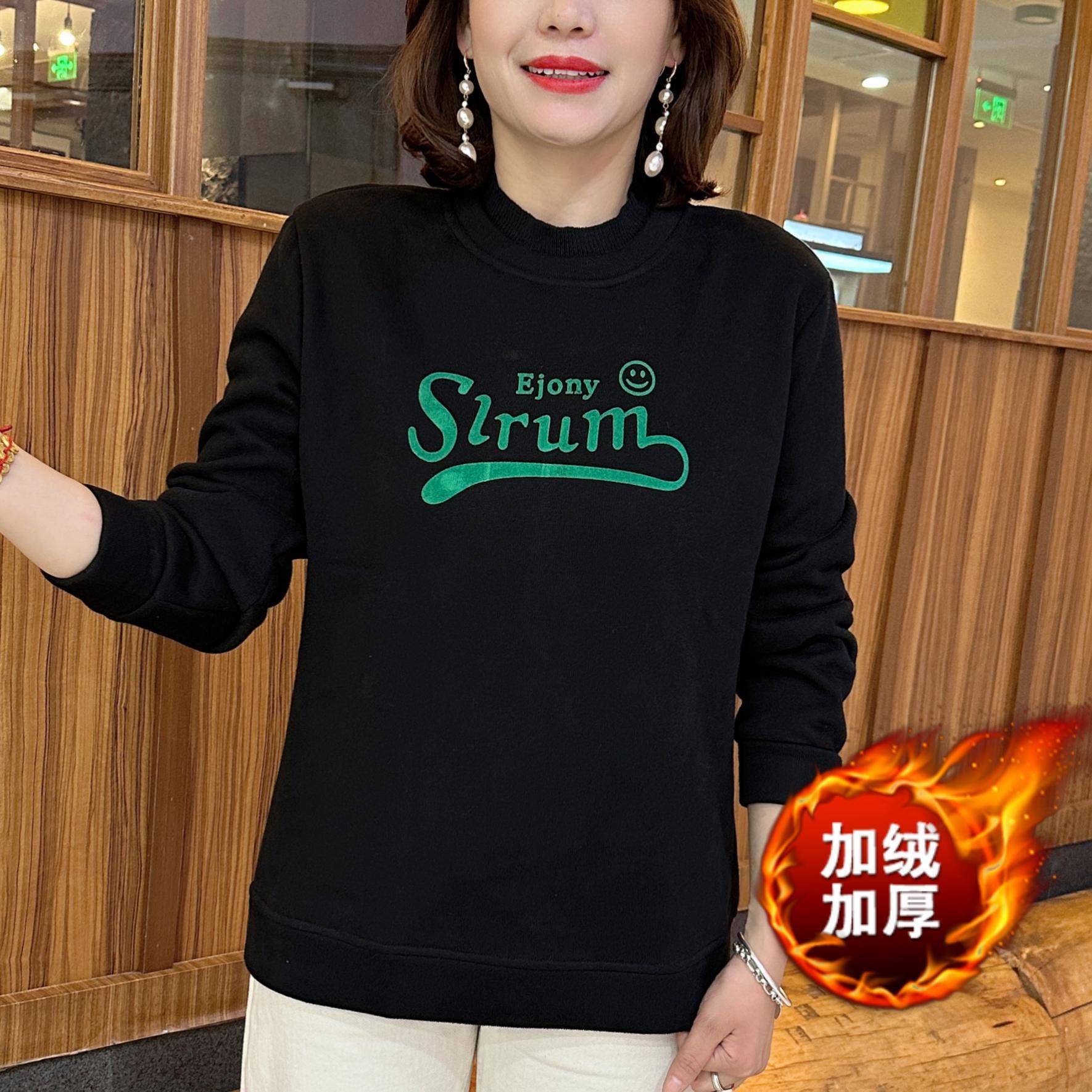 推荐中老年女装妈妈秋冬打底衫加绒加厚小衫洋气保暖上衣宽松休闲