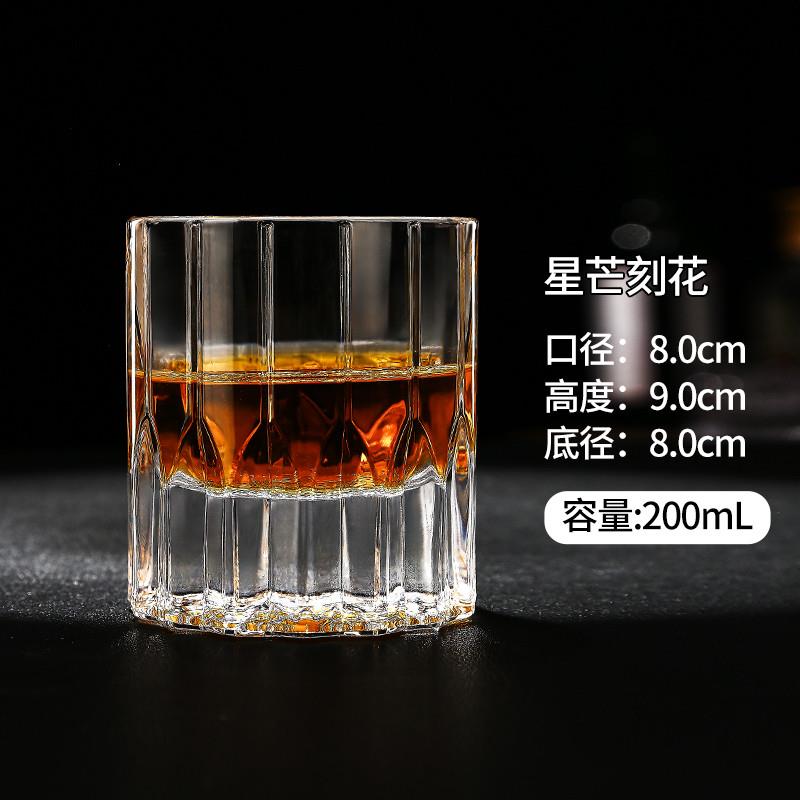 新品创意家用水晶玻璃威士