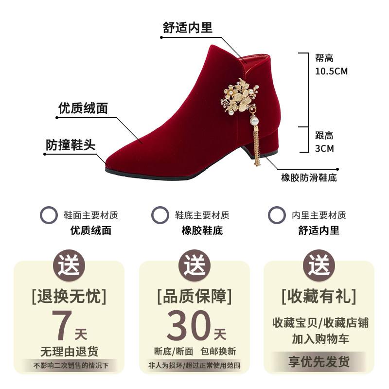 推荐婚鞋女粗跟2025新款冬季红色高跟鞋不累脚秀禾婚纱两穿结婚短