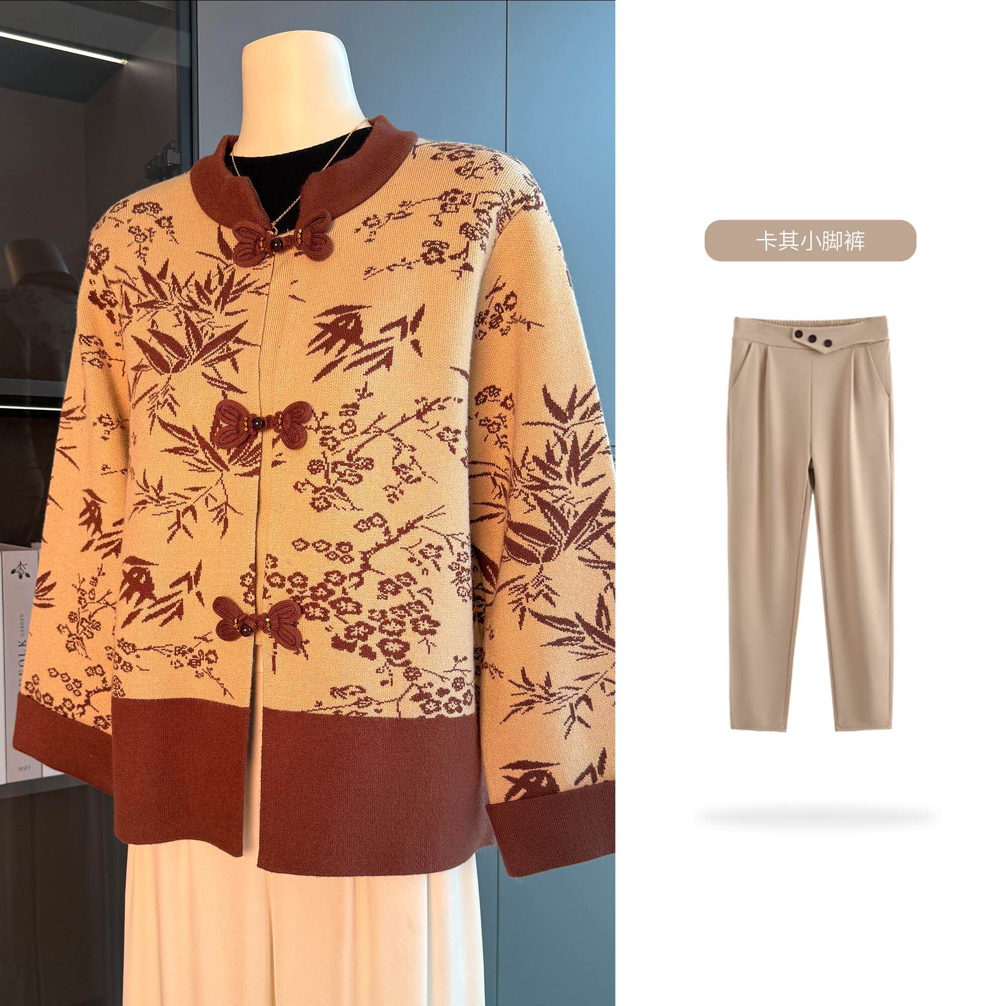 新品新中式妈妈秋装外套新款洋气春秋上衣服中老年人女50多岁针织