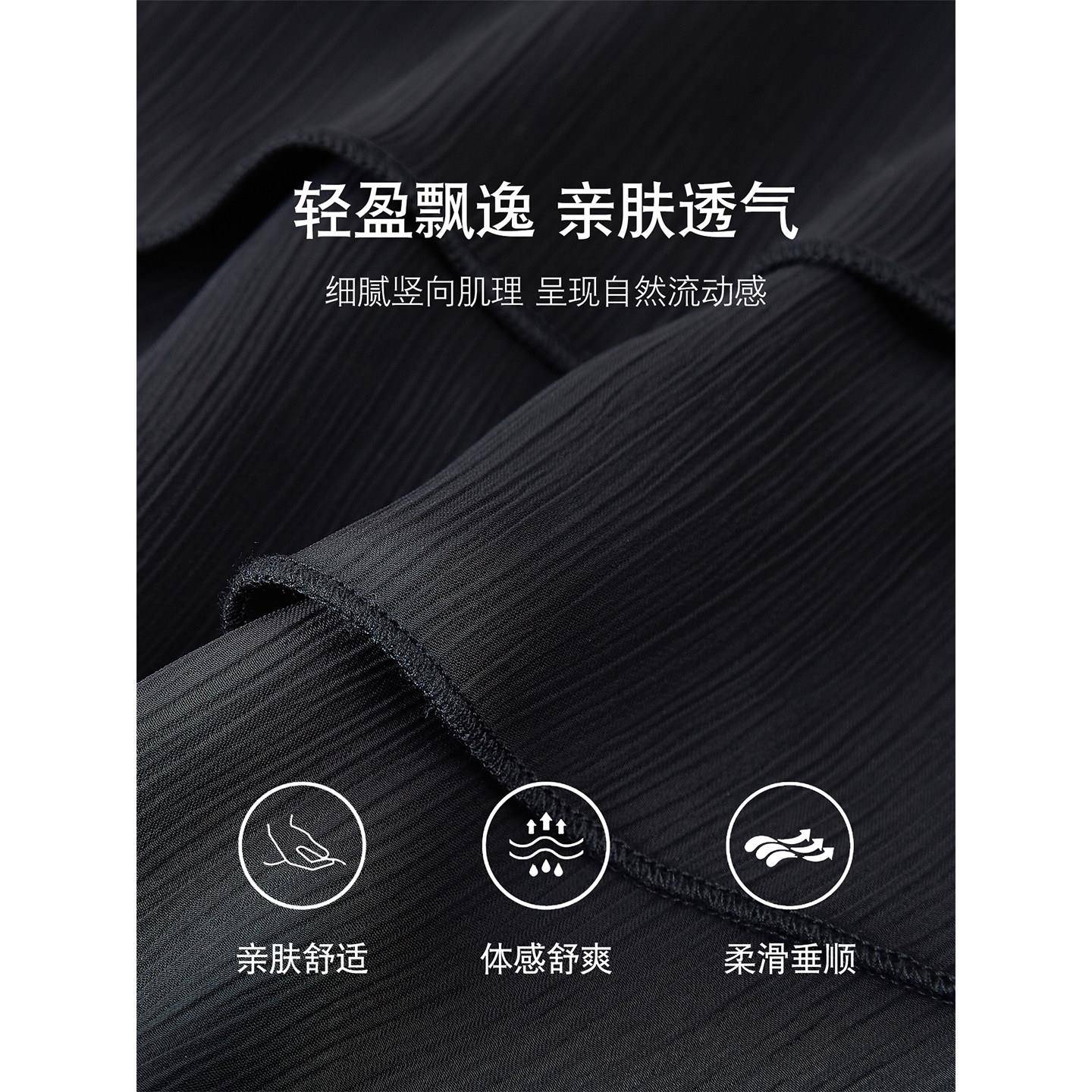 推荐法式钉珠黑色雪纺衬衫女2026秋季新款长袖荷叶边宽松显瘦衬衣