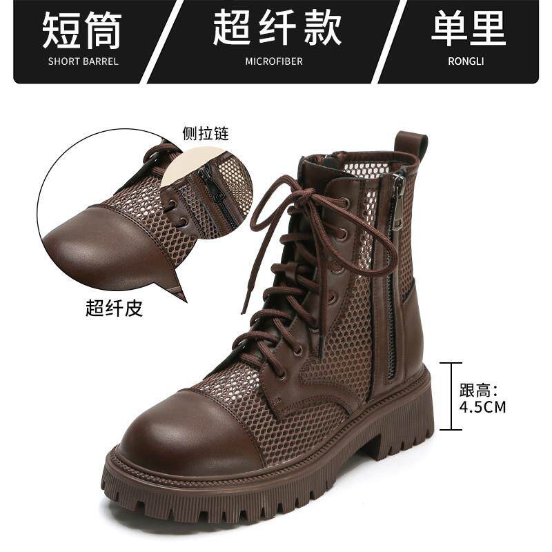 新品厚底缕空网靴女薄款20