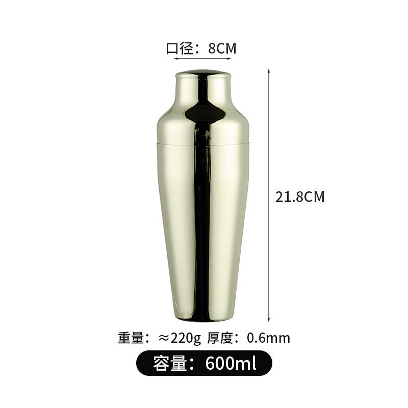 酒吧调酒师法式两段式摇酒